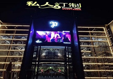 金台中低档荤素KTV少爷会所体验-私人定制KTV消费荤素点评