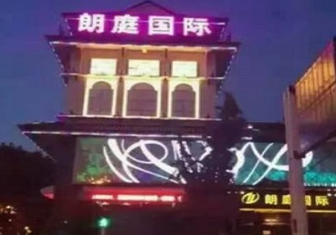 金台最好高档KTV佳丽男模质量好-朗廷国际KTV美女多消费体验