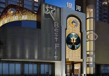 金台KTV荤台花场男公关服务好-银河国际KTV花场消费点评